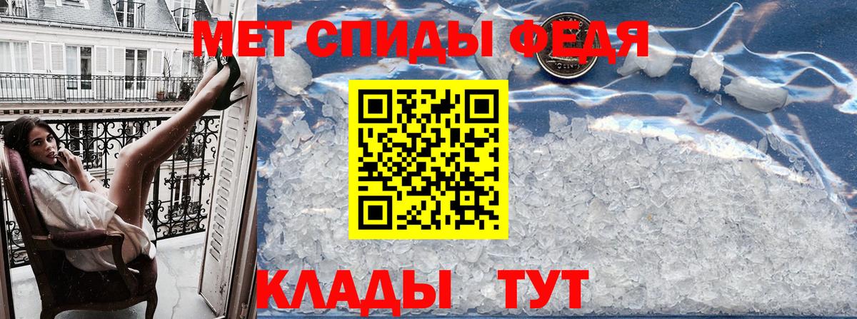 АМФ  Амфетамин  Сыктывкар  Амфетамин 97%  Вход с VPN 