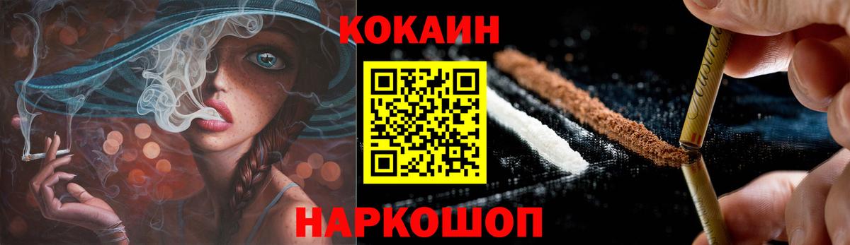 КОКАИН 98% Сыктывкар