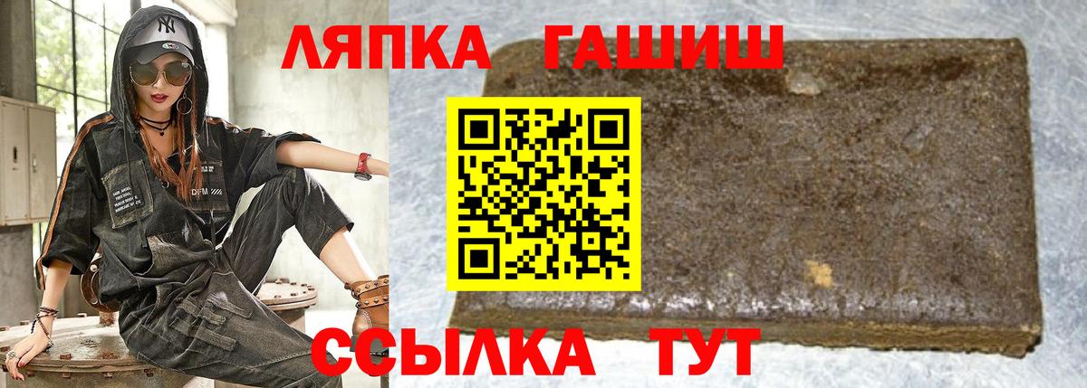 Сыктывкар  ГАШИШ AMNESIA HAZE  Вход с VPN  Гашиш гарик 