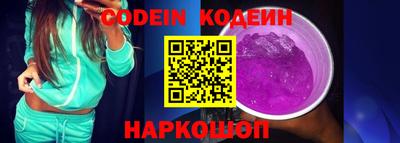 спайс Кулебаки