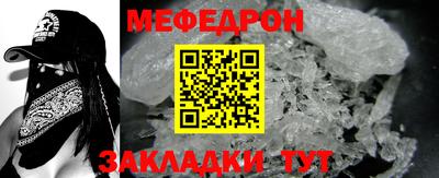 круглые Кунгур