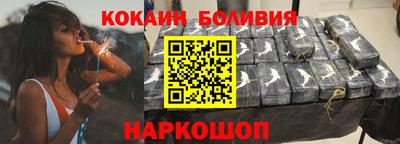 спайс Кулебаки