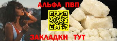спайс Кулебаки