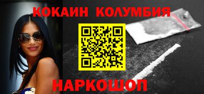 спайс Кулебаки
