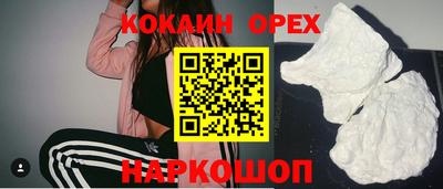 круглые Кунгур
