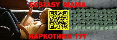 спайс Кулебаки