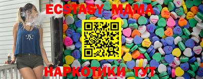круглые Кунгур