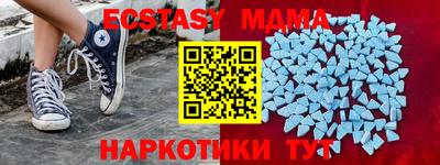 круглые Кунгур