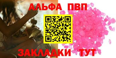 круглые Кунгур