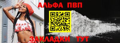 a pvp Кумертау