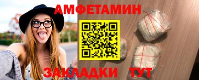 спайс Кулебаки