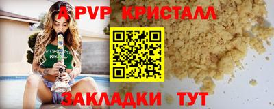 круглые Кунгур