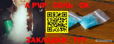 круглые Кунгур