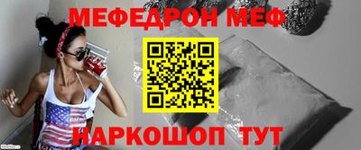 круглые Кунгур