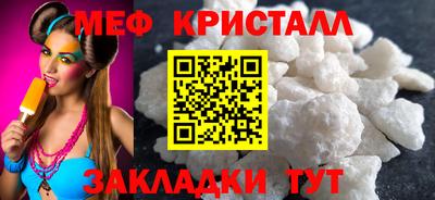 круглые Кунгур