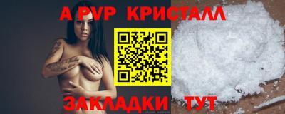круглые Кунгур