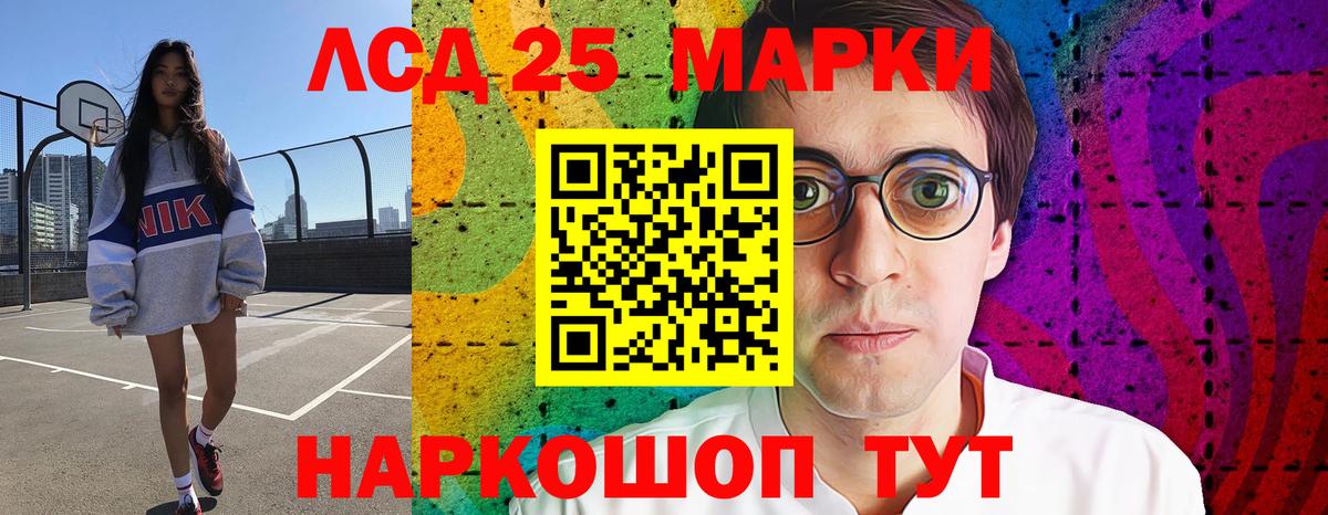LSD-25 экстази кислота Сыктывкар