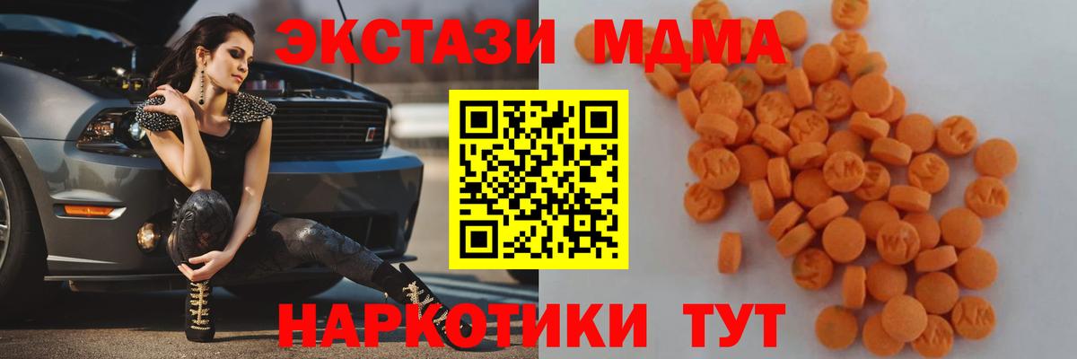 МДМА молли Сыктывкар
