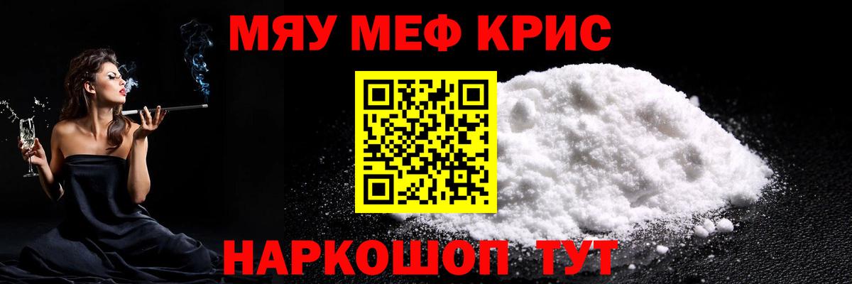 МЕФ мука Сыктывкар
