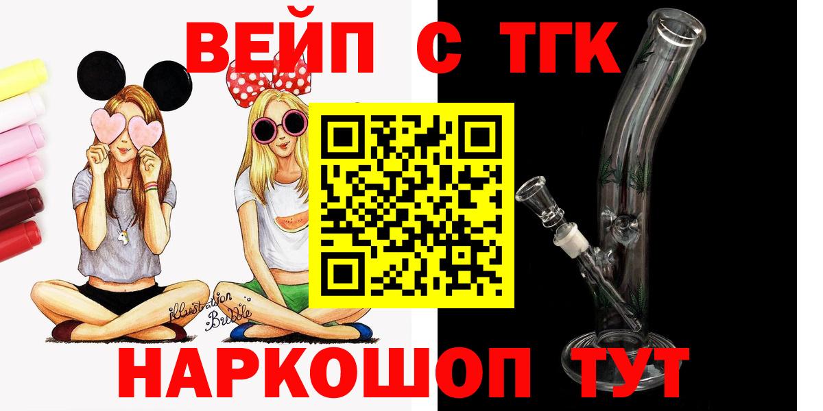 Дистиллят ТГК концентрат Сыктывкар