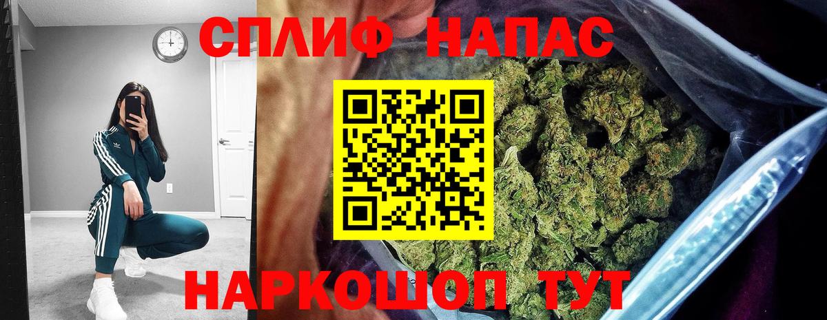 МАРИХУАНА гибрид  Шишки марихуана ГИДРОПОН  Бошки Шишки тримм  Вход с VPN  Сыктывкар 